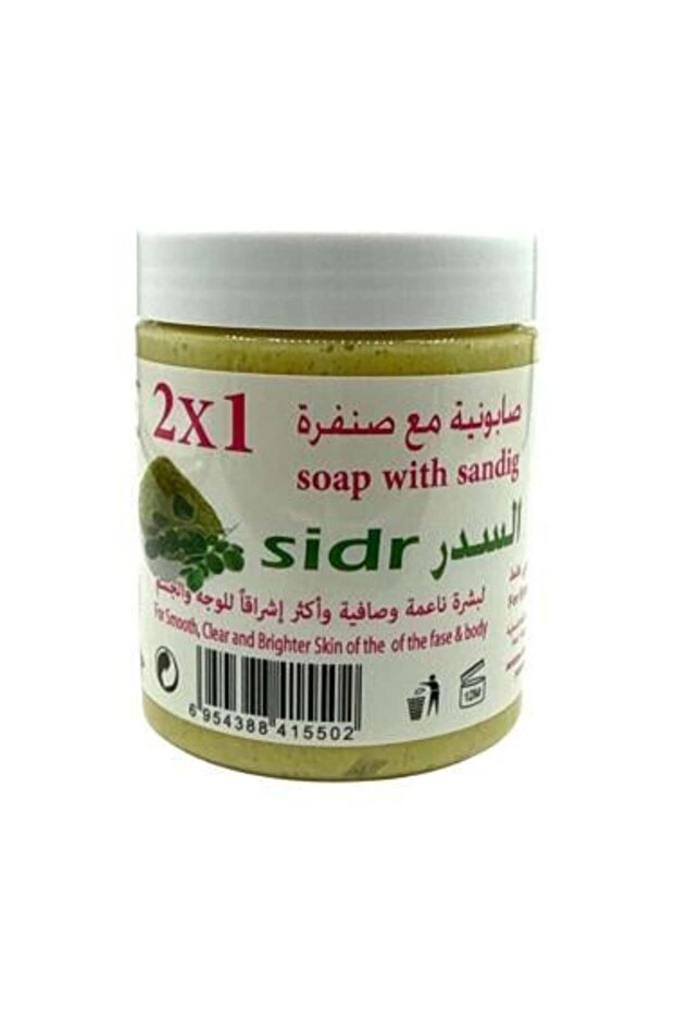 صابون سدر مع مقشر ٢×١