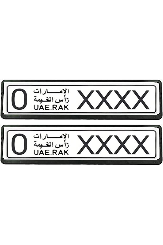 CAR NUMBER PLATE HOLDER (FRONT & REAR PLATE SET) (Ras Al Khaimah)