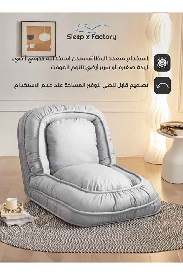 Rest Dose Multi-use Adjustable Sofa Bed - 2