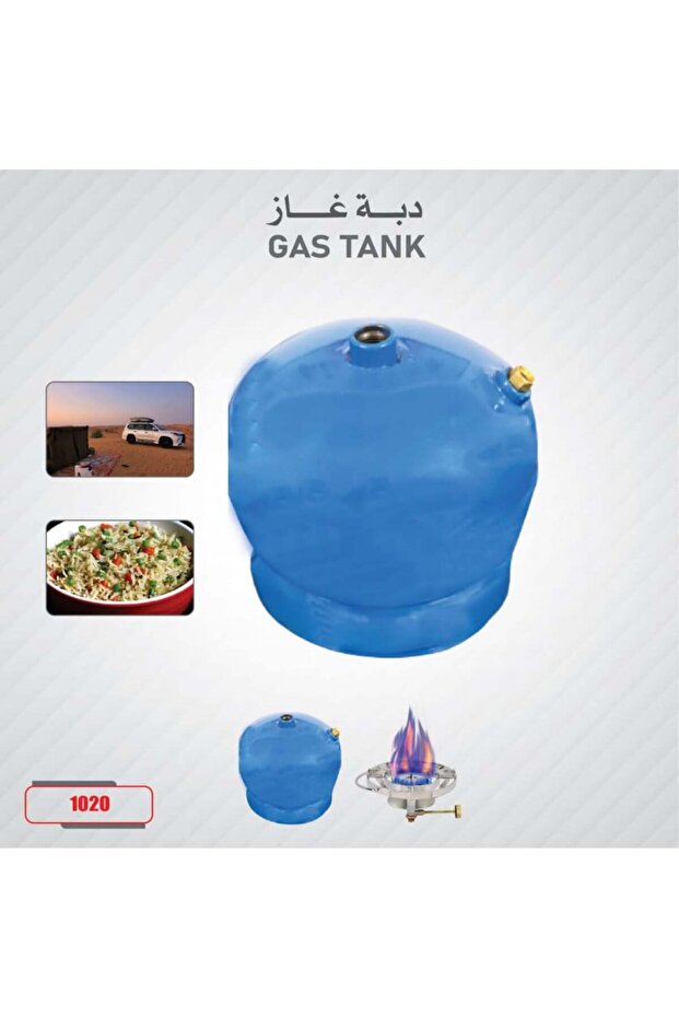دبة دافور موقد غاز مع الرأس