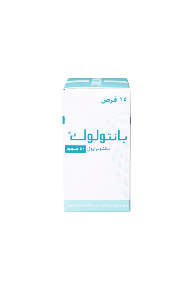 بانتولوك 40 مجم 15 قرص PANTOLOC 40MG 15 TAB. - 1