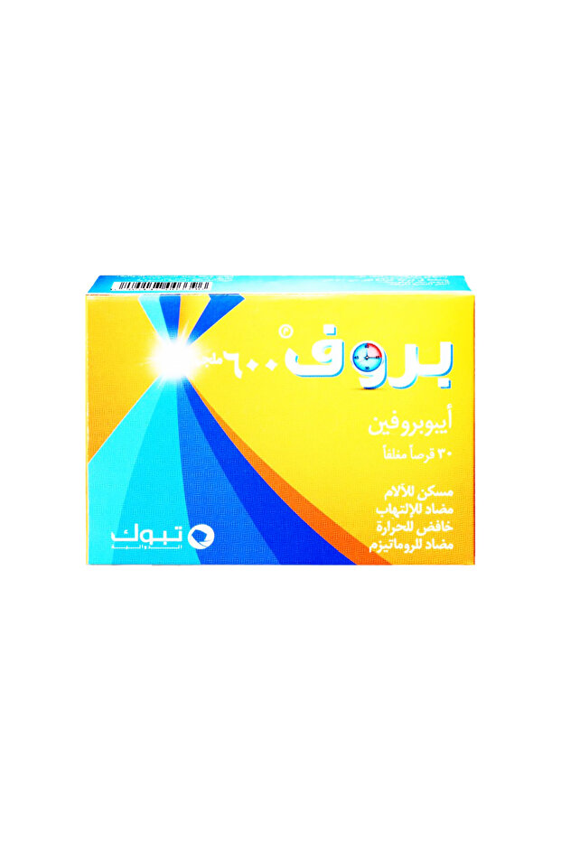 بروف 600 مجم اقراص-PROF 600 MG TAB
