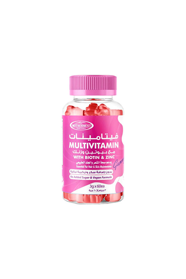 مذرنيست علكة مضغ متعددة الفيتامينات مع البيوتين MOTHERNEST MULTIVITAMIN WITH BIOTIN GUMMY