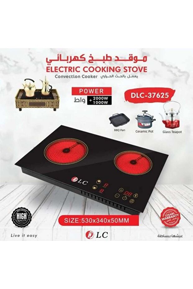 Electric Stove 2 Eyes Induction