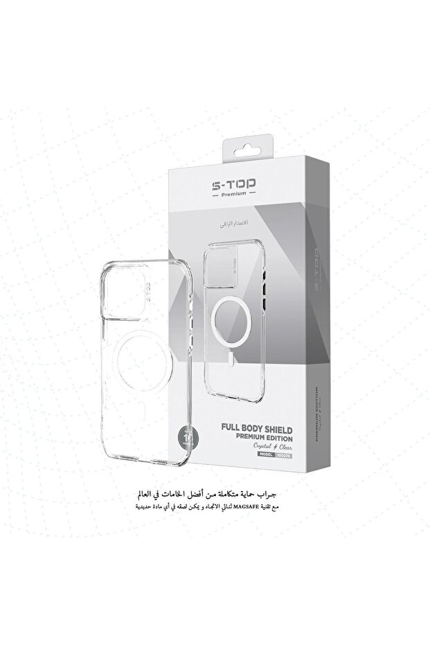 باقة الحماية المميزة لجهاز iPhone 16Plus حماية كاملة وجودة عالية مع ضمان لمدة عام