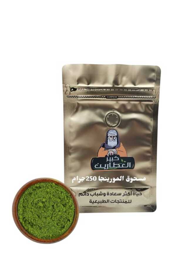 Moringa powder 250g