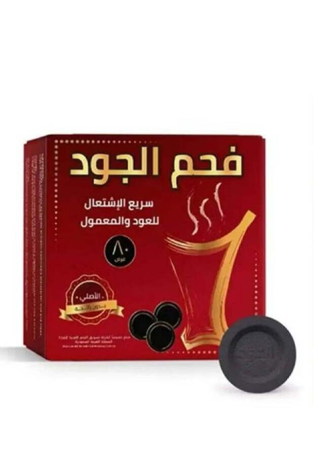 فحم الجود فحم بخور سريع الاشتعال 80 قرص