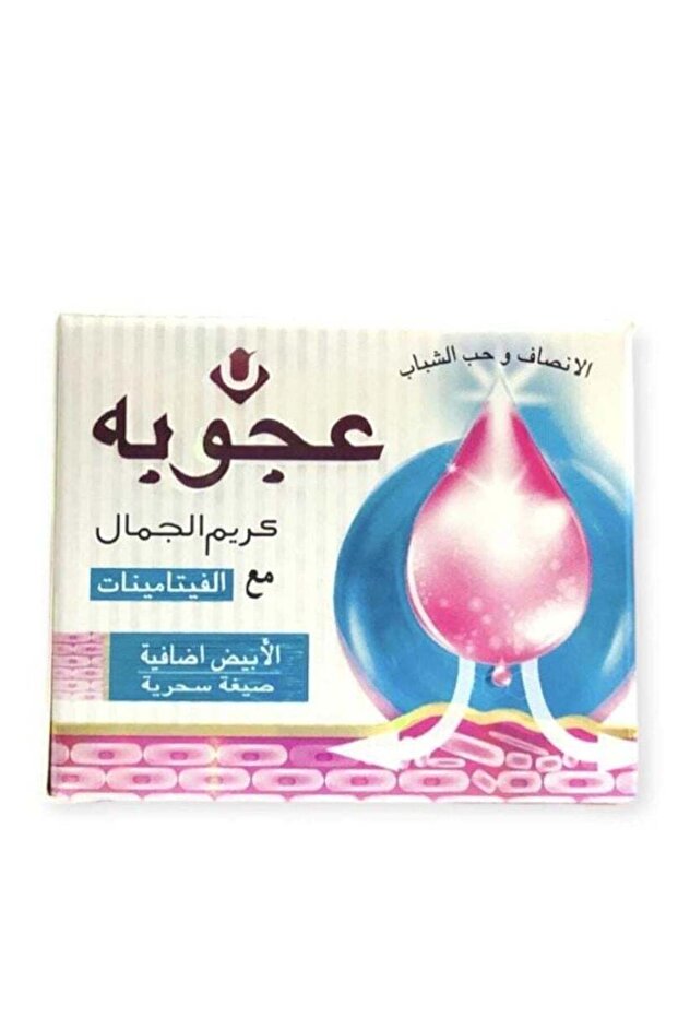 كريم أجوبا إكسترا وايت للتجميل