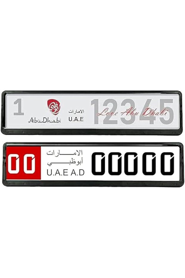 CAR NUMBER PLATE HOLDER (FRONT & REAR PLATE SET) (ABU DHABI)