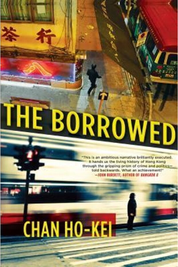 The Borrowed - 1