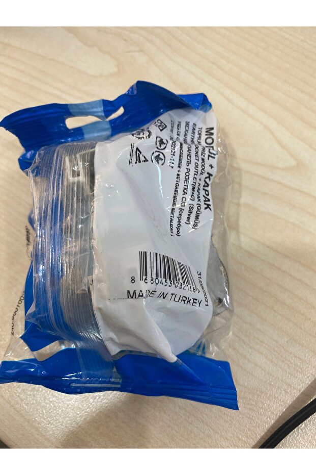 Earthed Socket Module Silver Color - 2