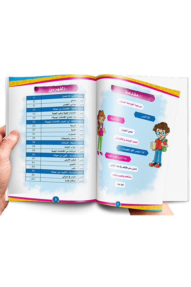 Simplifying Science - Level 1 - 3