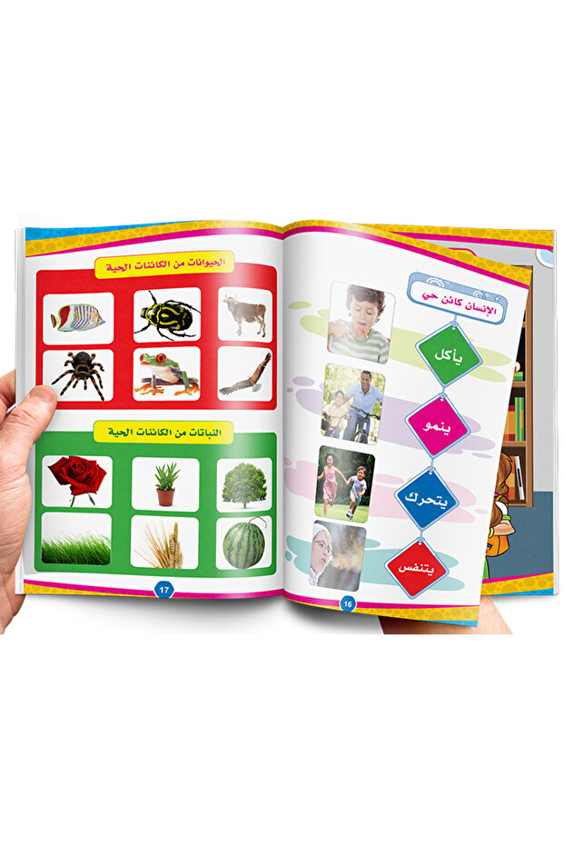 Simplifying Science - Level 1 - 5