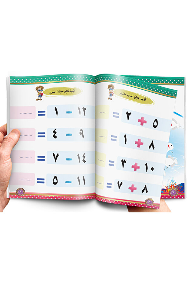 Little Maths - Level 1 - 2