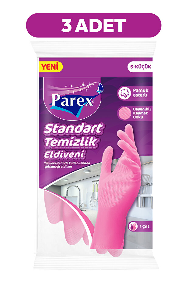 قفازات قياسية صغيرة الحجم ثلاثية المجموعة - 1