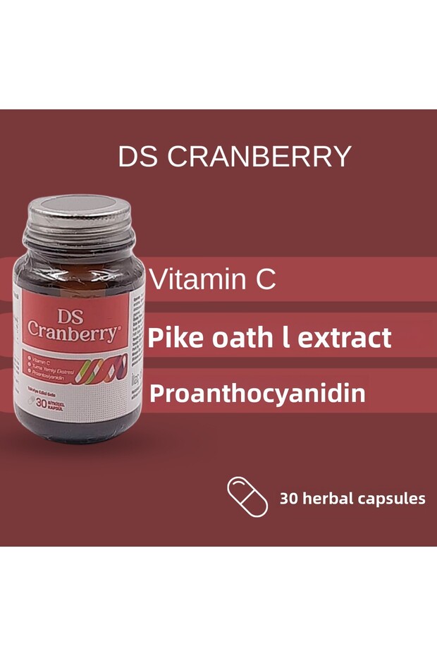 دي إس توت بري 30 كبسولة - 1