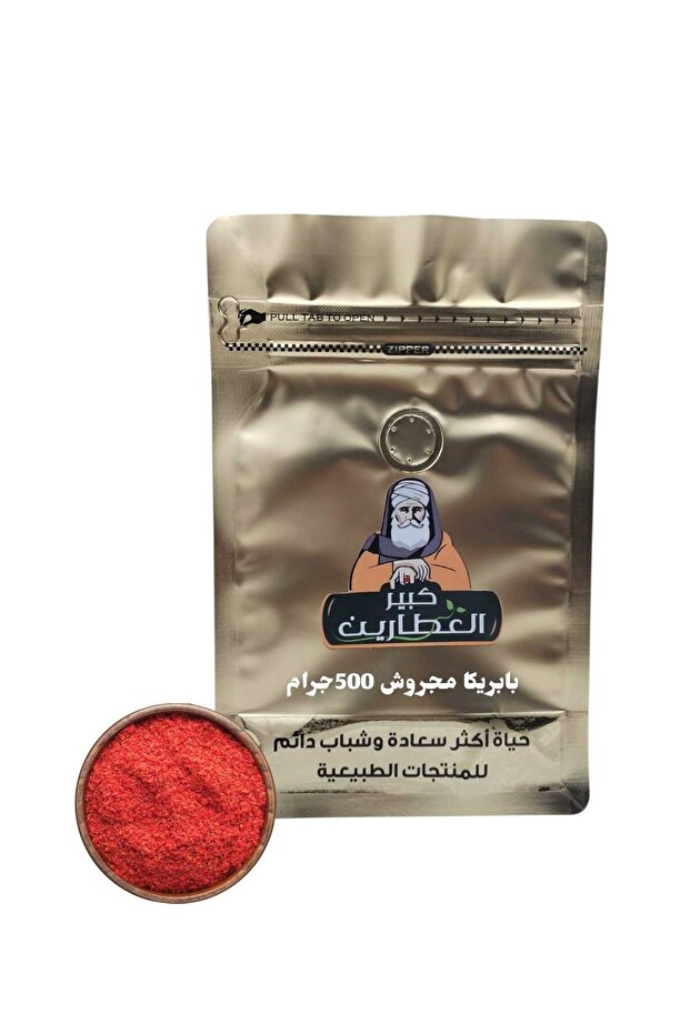 بابريكا مجروش 500جرام
