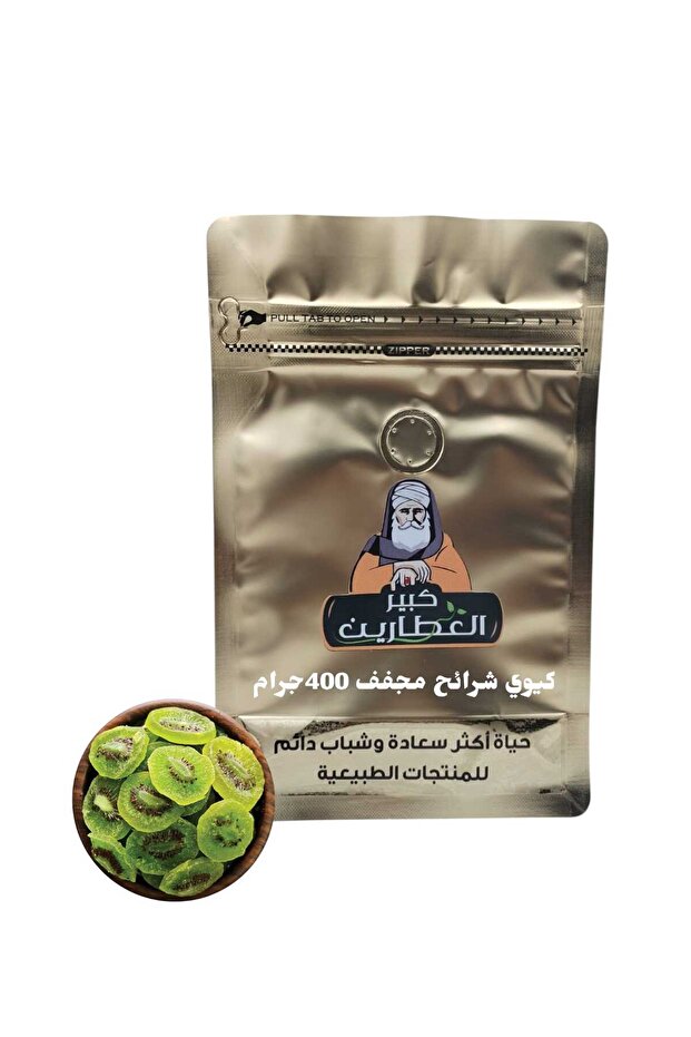 كيوي شرائح مجفف 400جرام