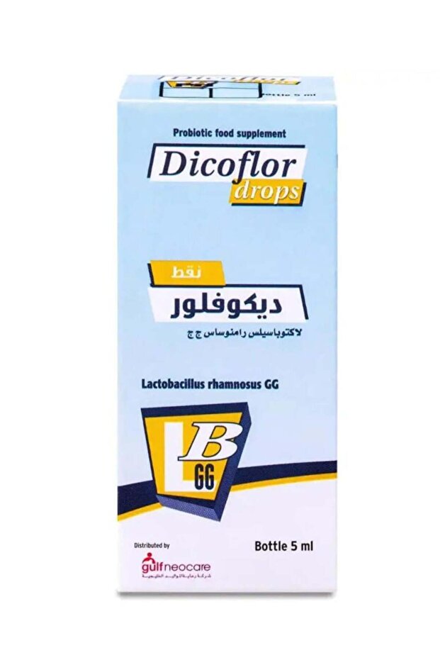 قطرات ديكوفلور بروبيوتيك 5 مل - 2