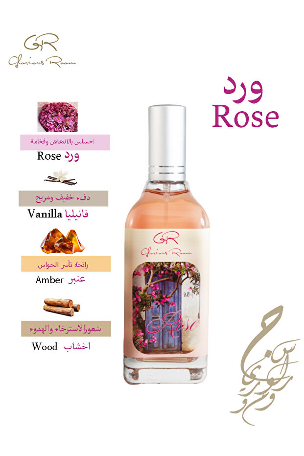 كلونيا ورد - 2