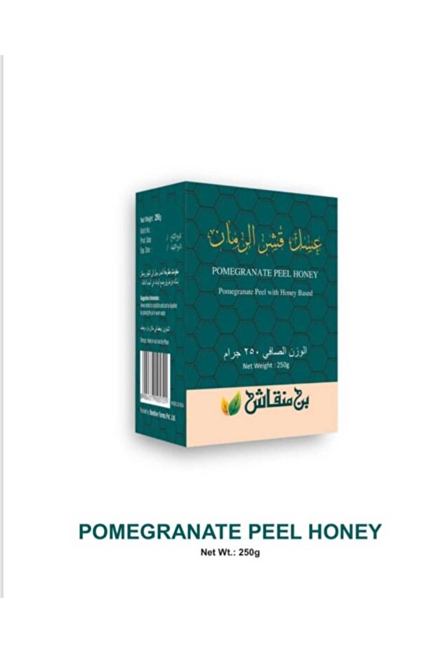 عسل قشر الرمان 250 جم