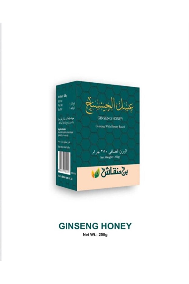 عسل الجنسنج 250 جم