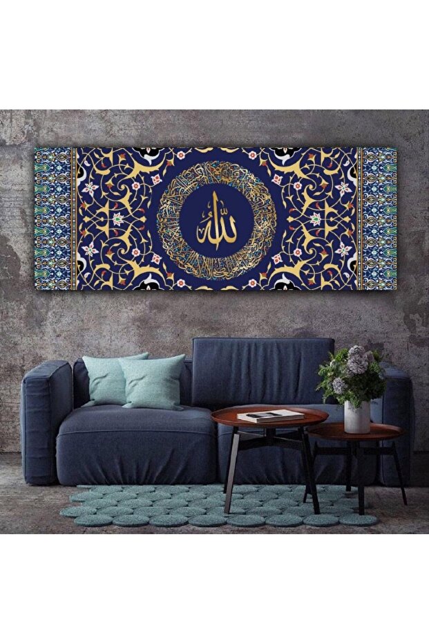 لوحة جدارية إسلامية، آية الكرسي، مؤطرة، 60×120 سم
