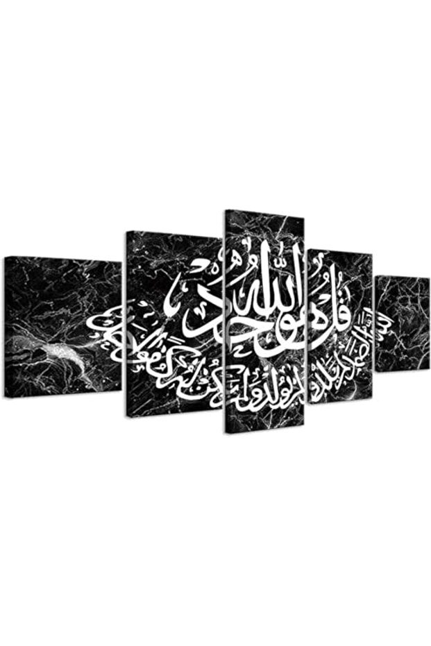 لوحة فنية إسلامية جدارية - ٥ قطع مطبوعة على قماش بإطار من الخط العربي