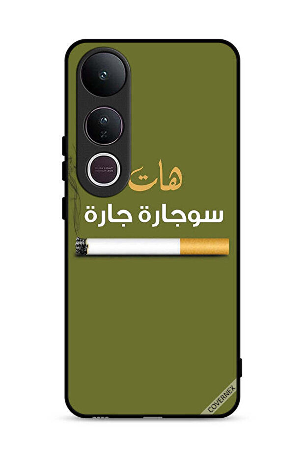 غطاء حماية لهاتف فيفو V50 لايت Sujarrah