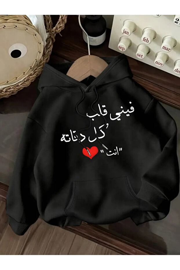 سويت شيرت بقلنسوة للجنسين