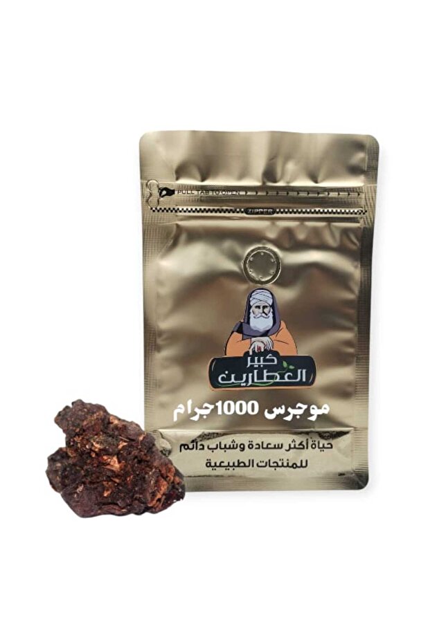 موجرس 1000جرام