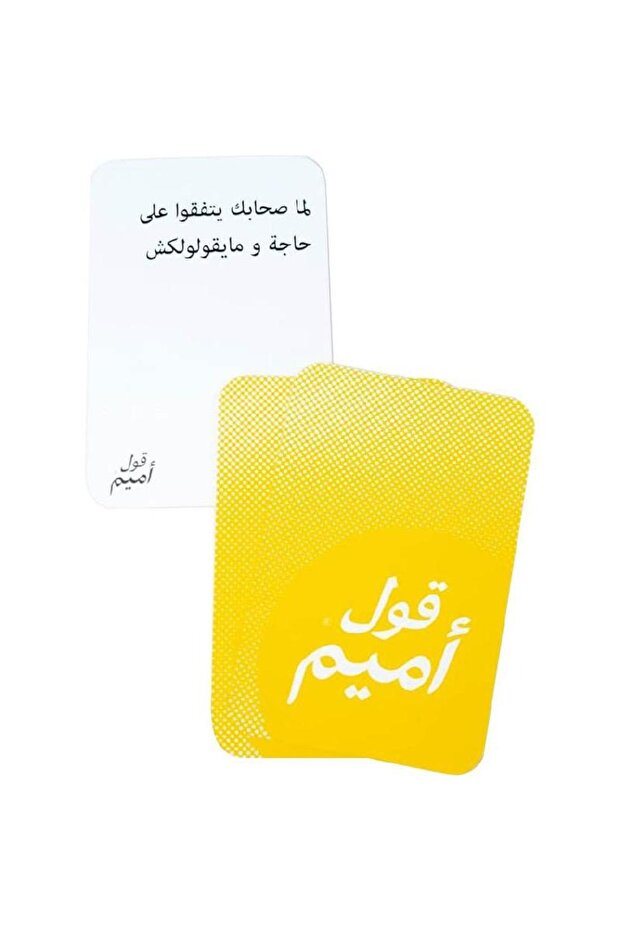 لعبة لوحية - 2