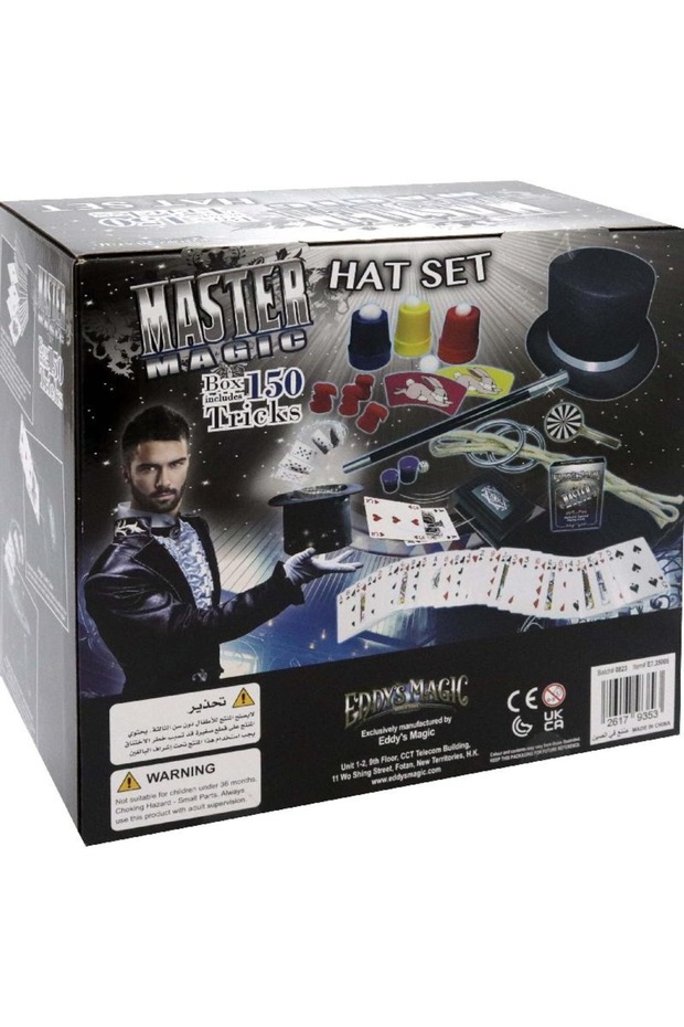 مجموعة الأنشطة التعليمية "هات 150 تريكس" - 2