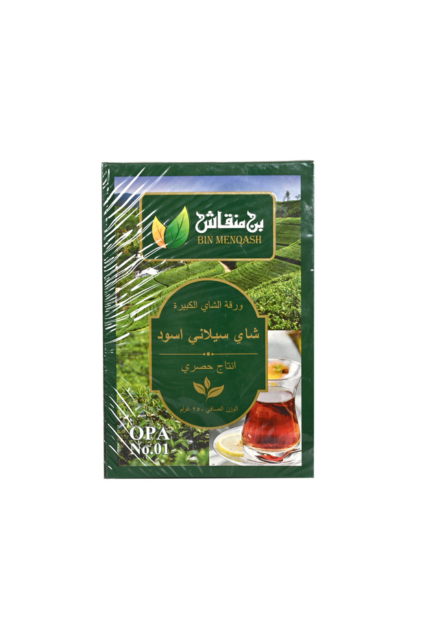 شاي سيلاني اسود 250 جرام - 1