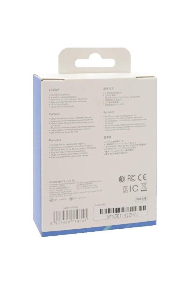 mini-14 Digital Microphone - 4