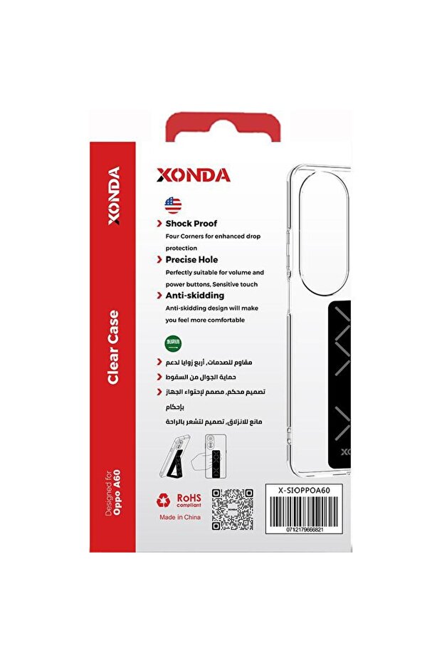 غطاء خلفي للجوال مع حزام - 2