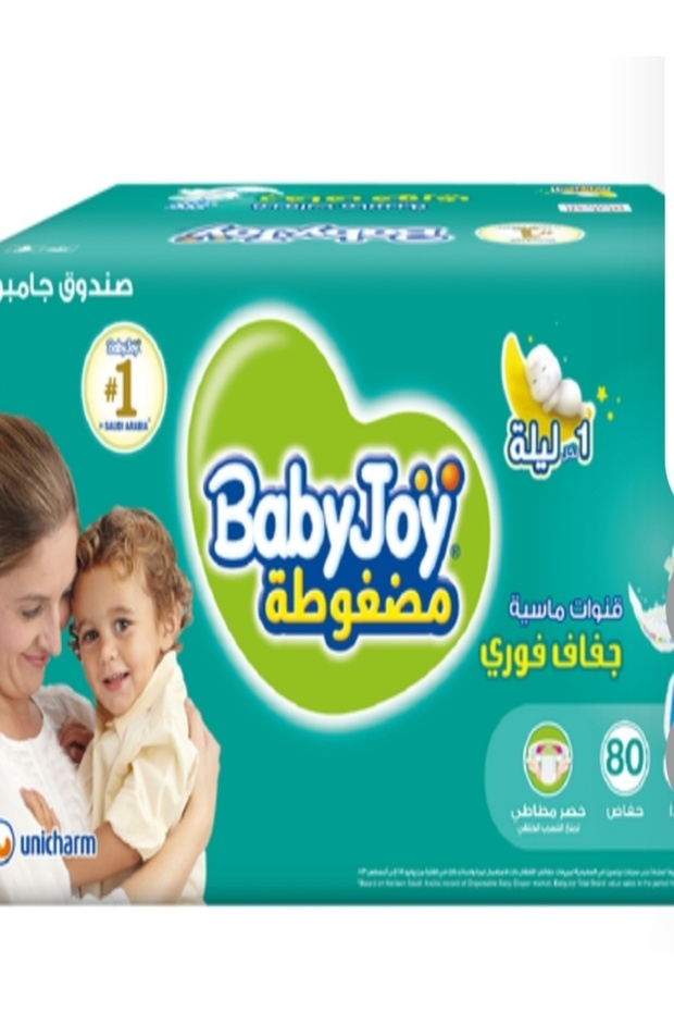 مقاس (5) جامبو بوكس 80 حفاضة