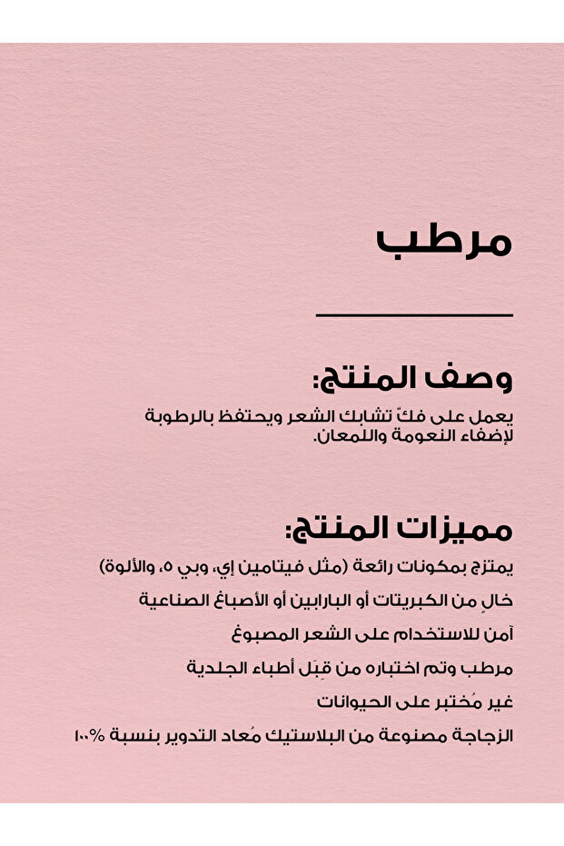 بلسم برايتيست بلوم - 3