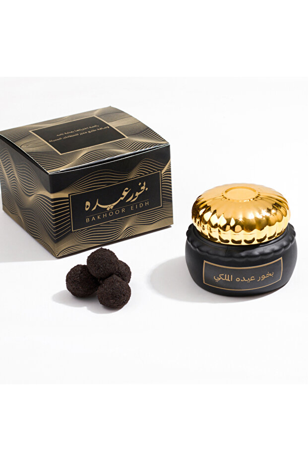 بخور معمول عيده الملكي - 1