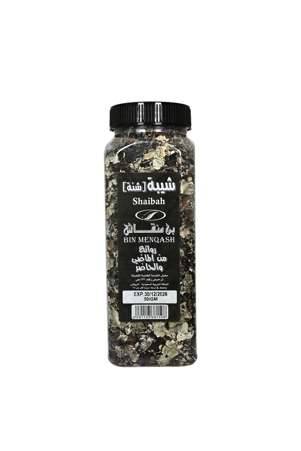 شيبة ( شنة) 50جرام