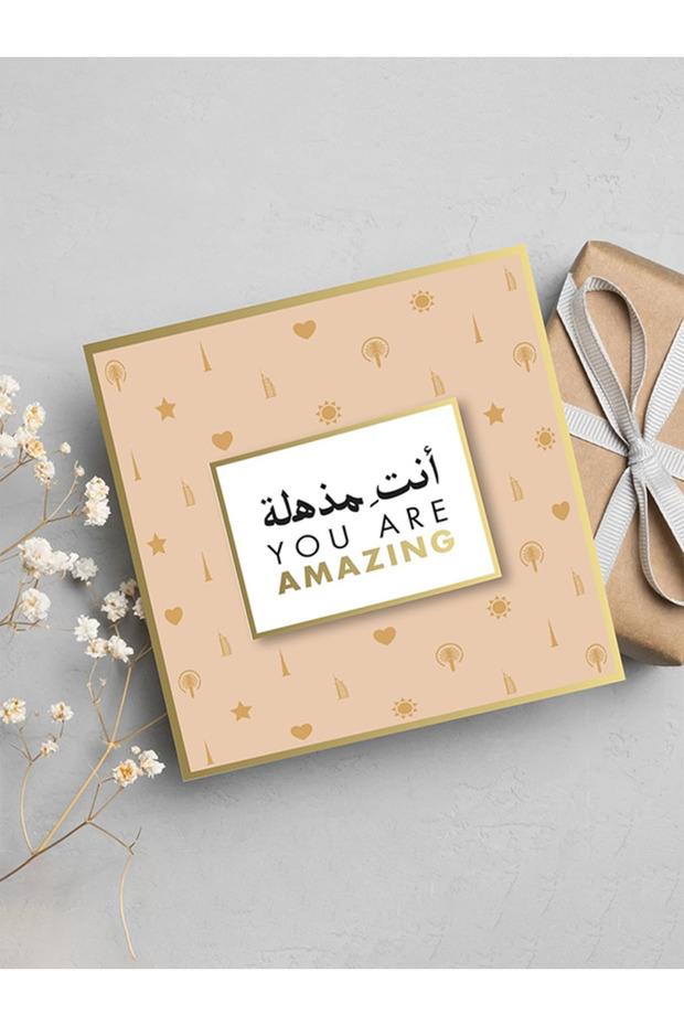 You Are Amazing - Gold Foil Greeting Card