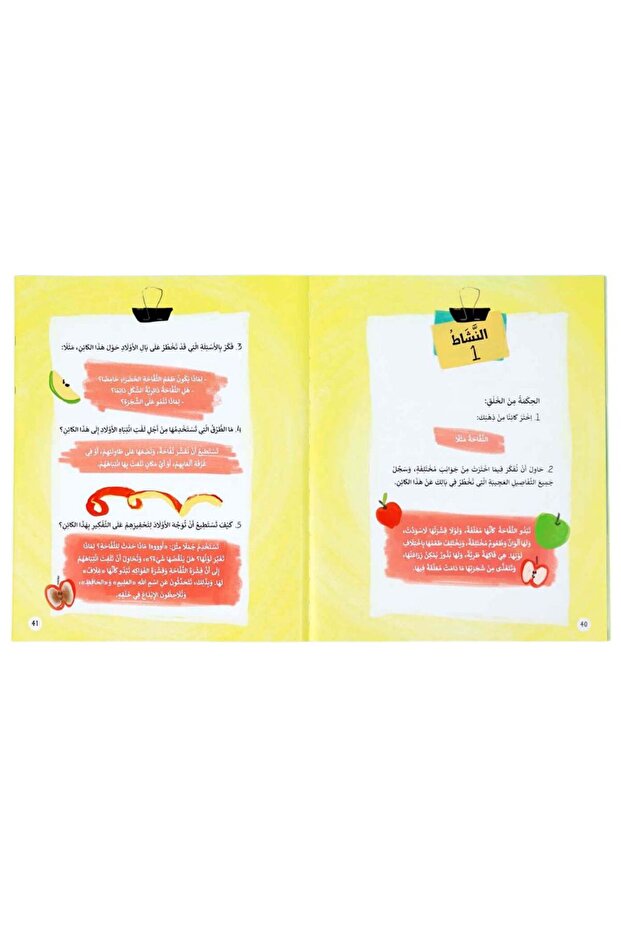 Behavioral Skills Development Series - Reflection - 3