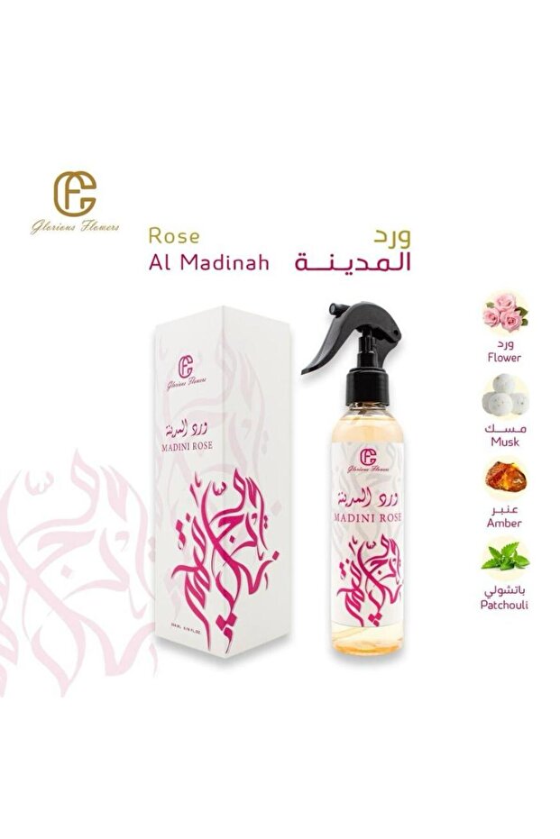 مرش ورد المدينة - 4