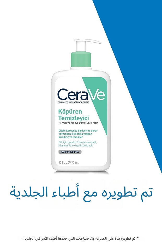 Fragrance Free Foaming Cleanser For Normal To Oily Skin 473ml - 10