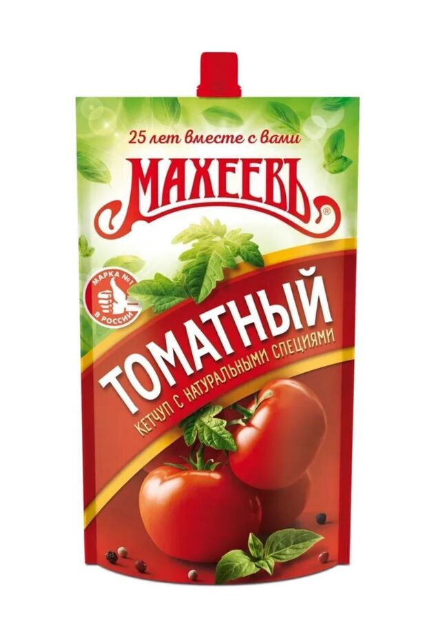 Gurme Ketçap 300 G. - 1