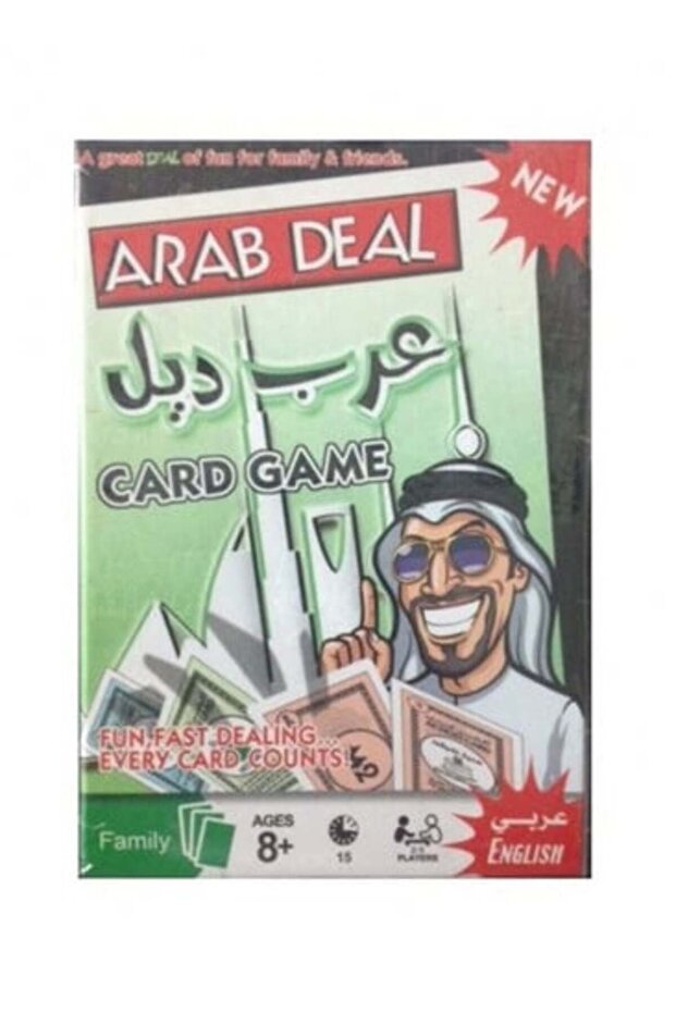 لعبة الصفقة عرب ديل