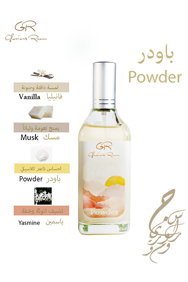 كلونيا باودر - 2