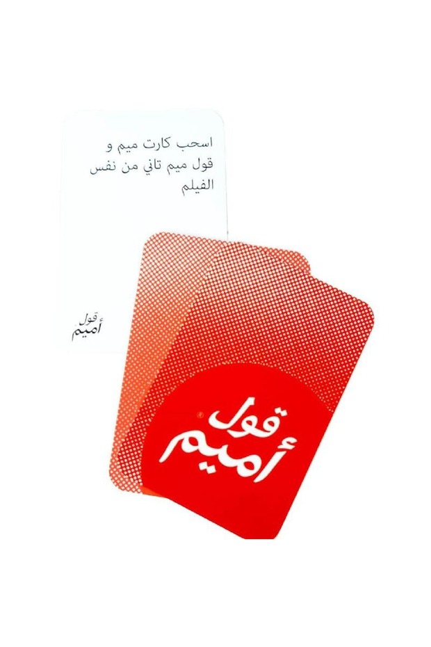 لعبة لوحية - 4