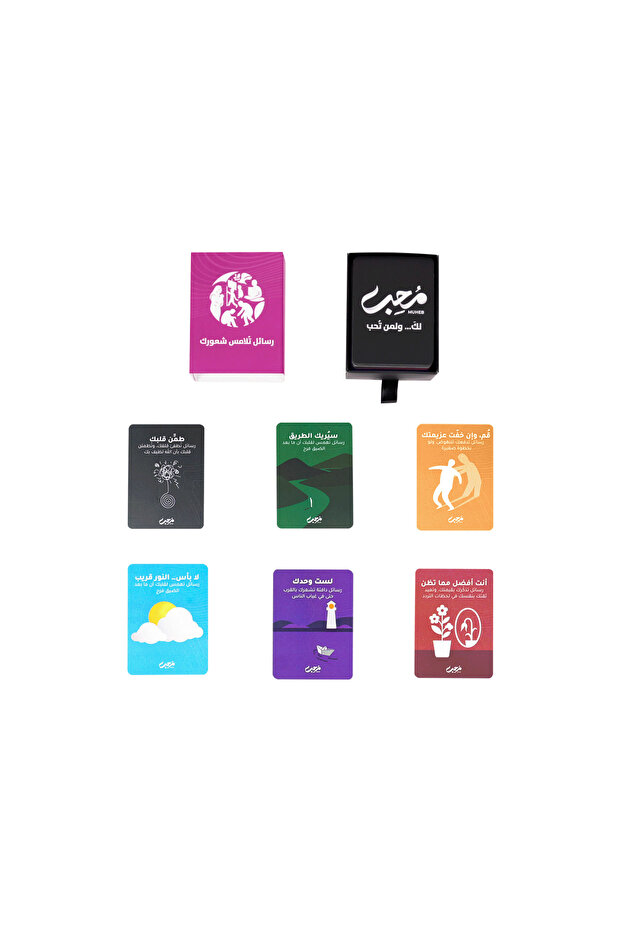 Read Me When Cards - 60 Cards