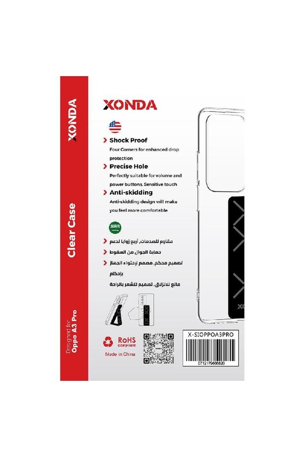 غطاء خلفي للجوال مع حزام - 2